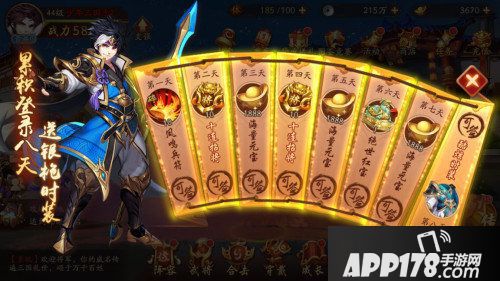 少年三国志2豪华cv阵容亮相