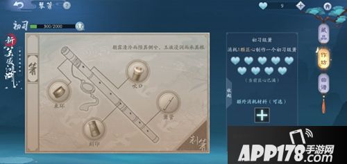 有内味儿 《新笑傲江湖》肖战版主题曲沧海一声笑发布