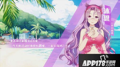 双生视界海滩烂漫之日活动今日开启