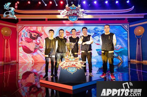 总冠军重磅爆料 问道手游全民PK总决赛精彩落幕