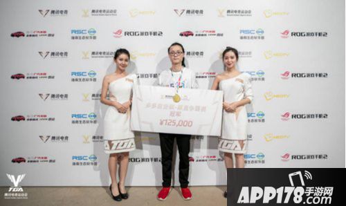 多多自走棋棋皇争霸赛对子花冠军