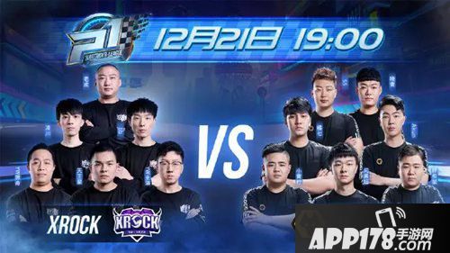 跑跑卡丁车手游季后赛满场比赛诞生