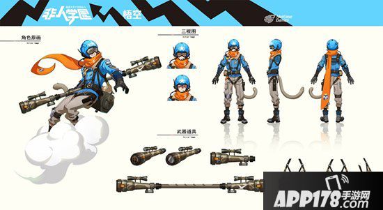 非人学园悟空飞行员时装秒杀上架 迈向天空和星辰