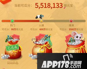 问道手游2020新年服 究竟值不值得玩