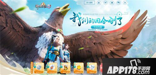 神雕侠侣2手游最强侠客阵容是什么