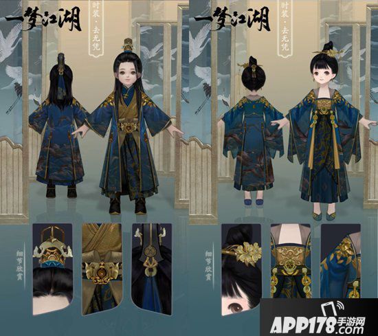 一梦江湖冬至版本上线 茸茸兽耳萌动来袭