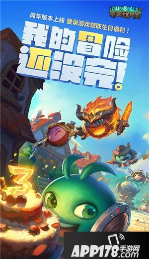 不思议迷宫冈布奥点亮虎扑