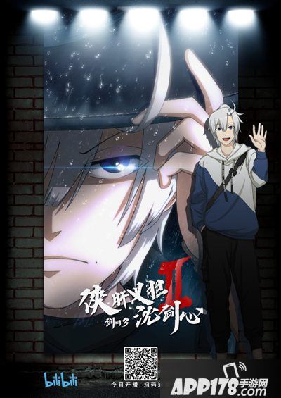 剑网3指尖江湖大师赛线下总决赛