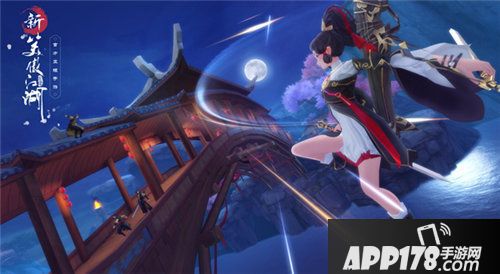 新笑傲江湖手游完美世界与硬核联盟合作