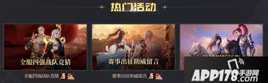 《大唐无双手游》全民PK争霸联赛迎来巅峰对决