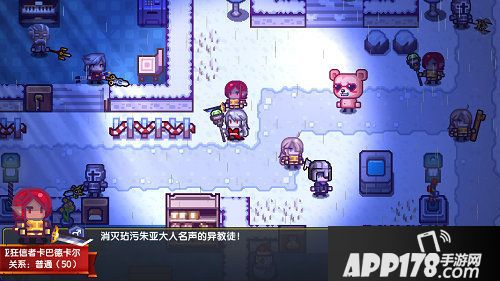 伊洛纳跨年狂欢今日开启