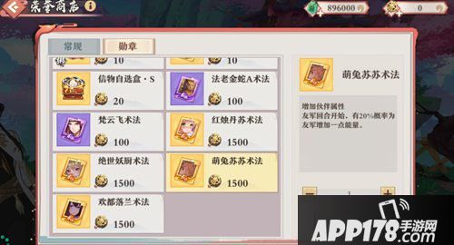 狐妖小红娘手游竹业cp高甜