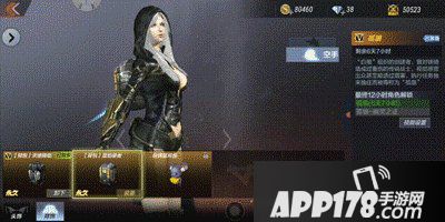 CF手游蓝焰使者获得