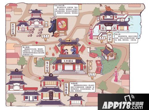 剑网3指尖江湖大师赛线下总决赛