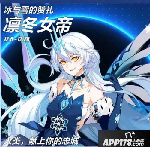 崩坏3天穹游侠角色定位 天穹游侠怎么样