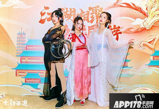 大话西游手游与山东兄弟热情相聚 时光巡礼枣庄站意犹未尽