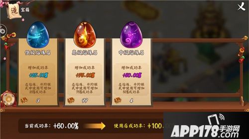 神器进阶《颤抖吧三国》升阶石的正确打开方式