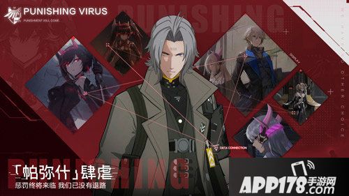 战双帕弥什全平台公测今日开启