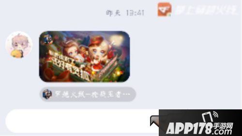 CF手游为CFML秋季季后赛福利