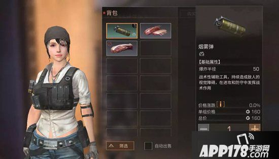 明日之后新币速刷方法 新币全获得解析