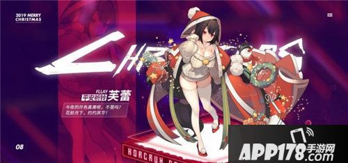 魂器学院血色圣诞今日启封