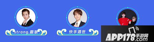 和平精英登陆电竞舞台