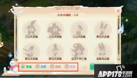 大话西游手游元旦活动预告 满长安元气至