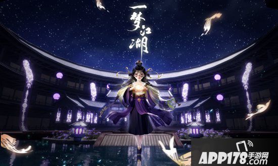 一梦江湖太阴门派曲发布 剪纸风精美视频