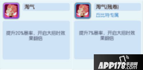 梦塔防手游主题活动开启