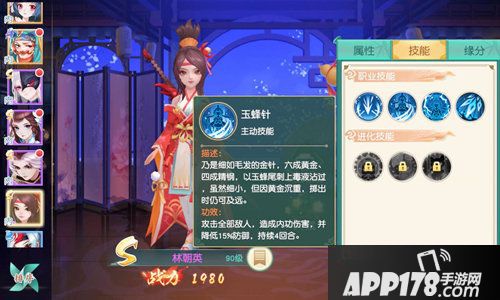 神雕侠侣2超s级侠客登场