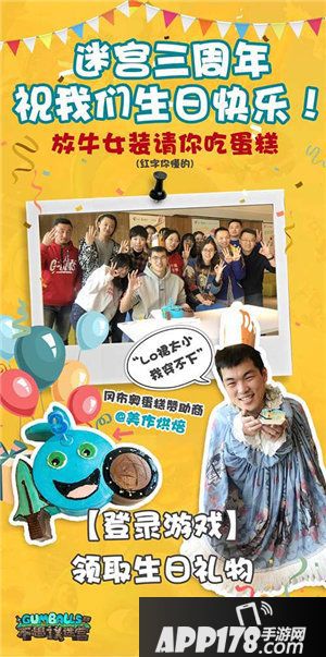 不思议迷宫冈布奥点亮虎扑