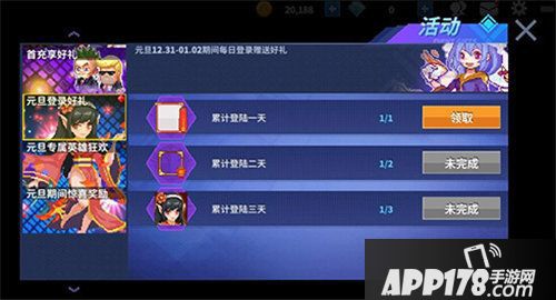 原力守护者新英雄新内容再公开