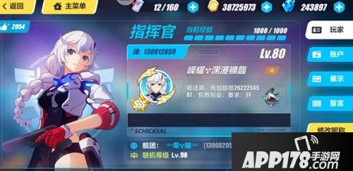 崩坏3深渊英雄推荐 打深渊用什么英雄