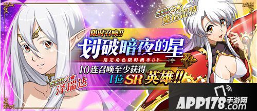 梦幻模拟战12月19日版本更新预告