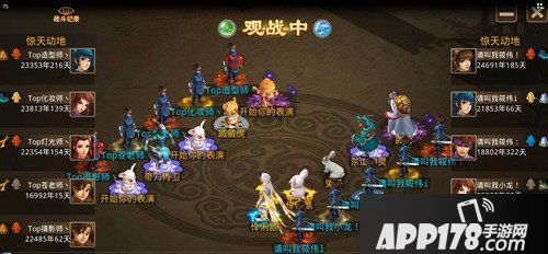 问道手游跨服试道 2019年度最后一场巅峰对决