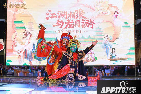 大话西游手游与山东兄弟热情相聚 时光巡礼枣庄站意犹未尽