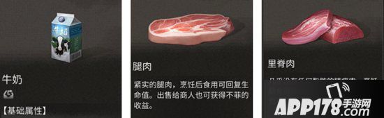 明日之后新币快速获取方法 新币怎么获得