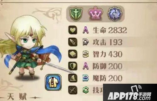 梦幻模拟战蒂德莉特装备推荐 蒂德莉特装备用什么