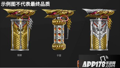 CF手游2020s1赏金令