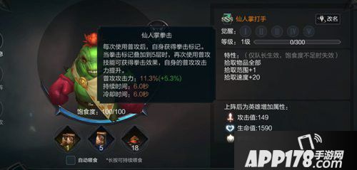 拉结尔S5赛季开启