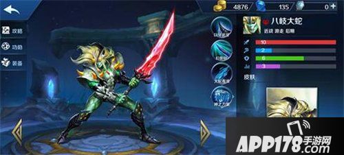 英魂之刃口袋版八岐大蛇怎么玩