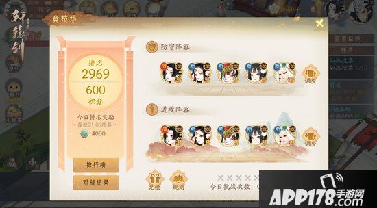 群雄逐鹿《轩辕剑龙舞云山》单人竞技场今日开战