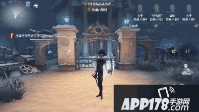 第五人格12月19日更新公告 剪刀手爱德华联动开启