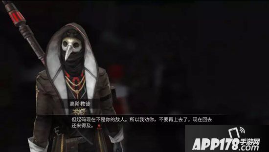 明日之后高校密事结局盘点 诺贝利学院顶层谜团
