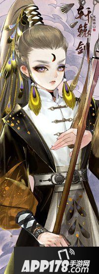 《轩辕剑龙舞云山》全新时装抢先看 千羽国度