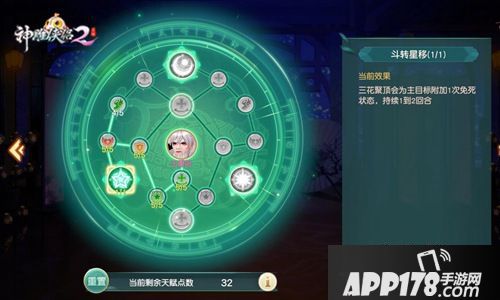 重阳一生不弱于人 《神雕侠侣2》全新侠客如何培养