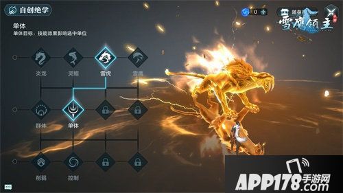 雪鹰领主定档12月17日震撼cg首曝