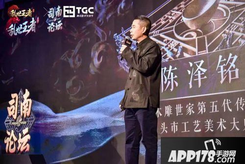 乱世王者传承经典赋活非遗