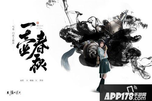 天涯明月刀手游12.26明月测开启