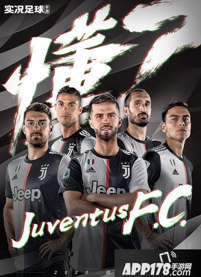 《实况足球》手游2020系列海报曝光 看懂了吗